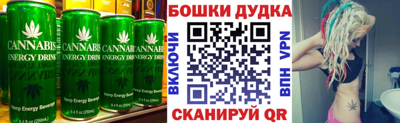 Купить  Краснознаменск  Еда ТГК марихуана 