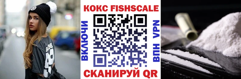 Кокаин 97%  Купить  Краснознаменск 
