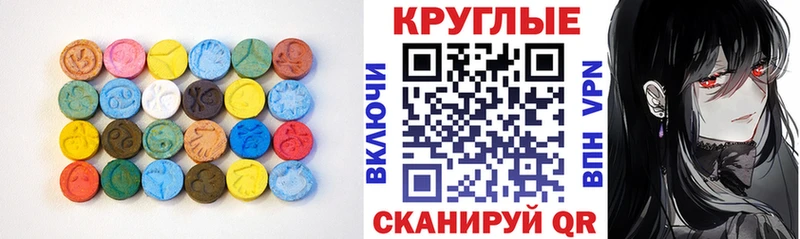 Ecstasy 99% Краснознаменск