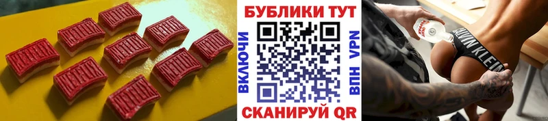 Ecstasy Cube  Купить где  Краснознаменск 