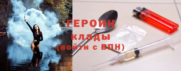 мескалин Ельня