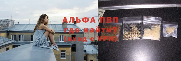синтетический гашиш Елабуга