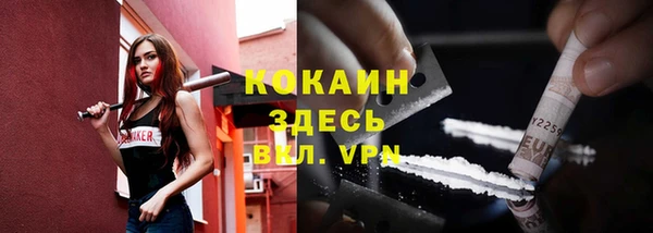 синтетический гашиш Елабуга