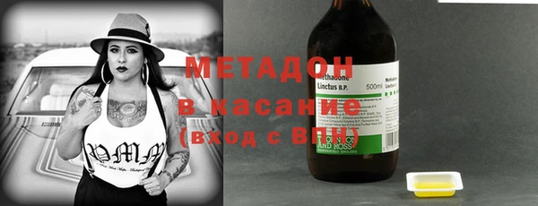не бодяженный Елизово