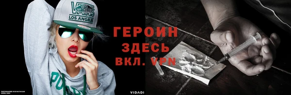 синтетический гашиш Елабуга