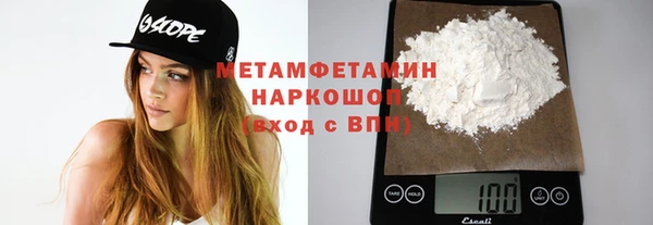 синтетический гашиш Елабуга
