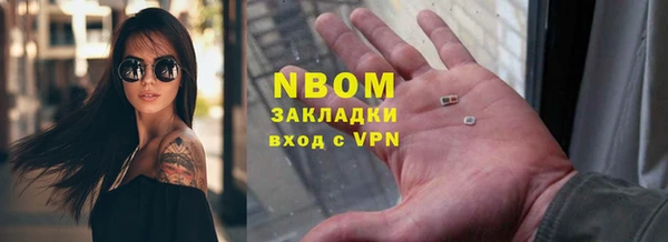 синтетический гашиш Елабуга