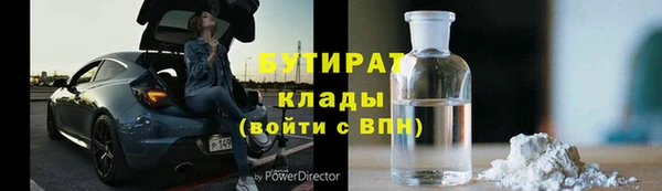 синтетический гашиш Елабуга