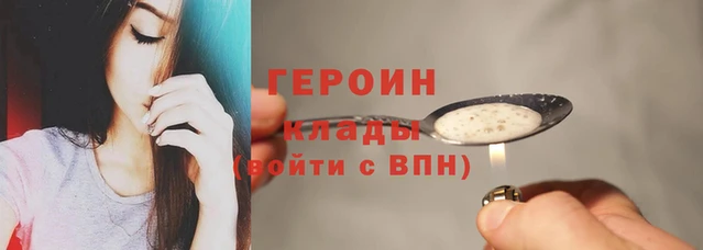 синтетический гашиш Елабуга