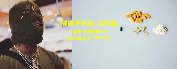 синтетический гашиш Елабуга