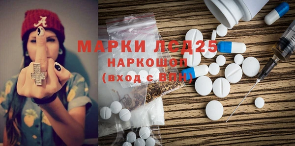 мескалин Ельня