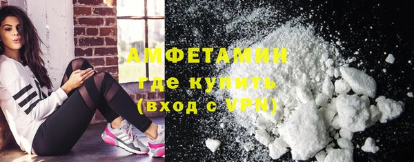 мескалин Ельня