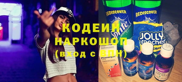 не бодяженный Елизово