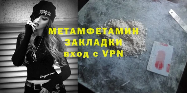 мескалин Ельня