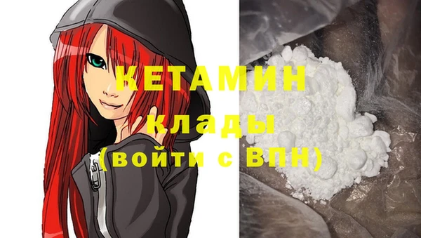 мескалин Ельня