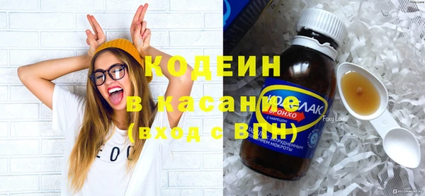 мескалин Ельня