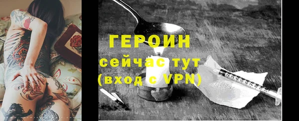 синтетический гашиш Елабуга