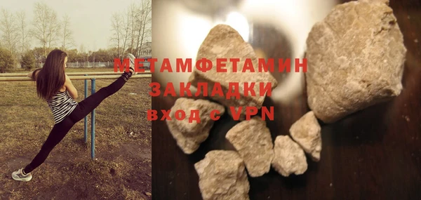 синтетический гашиш Елабуга