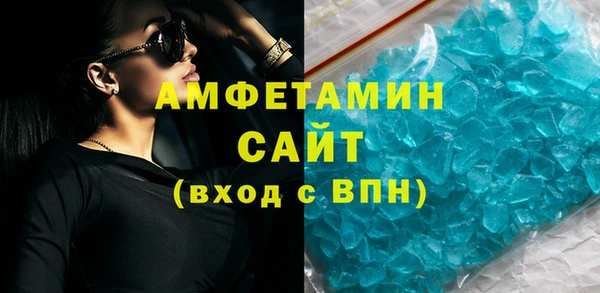 синтетический гашиш Елабуга