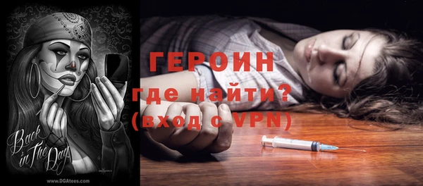 мескалин Ельня