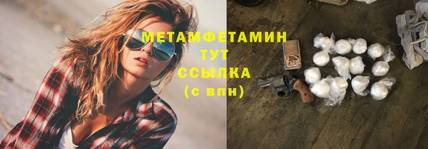 мескалин Ельня