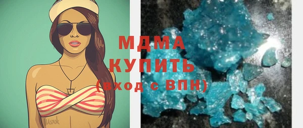 синтетический гашиш Елабуга