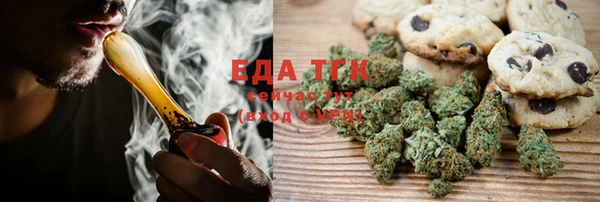 синтетический гашиш Елабуга