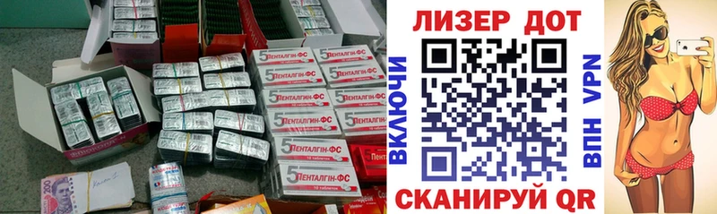 ЛСД экстази кислота  Купить закладки  Краснознаменск 