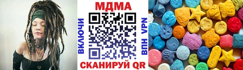 MDMA молли  Купить где  Краснознаменск 