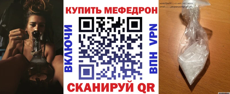 Меф кристаллы Краснознаменск