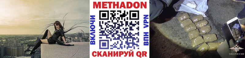 Купить закладки  Краснознаменск  МЕТАДОН мёд 