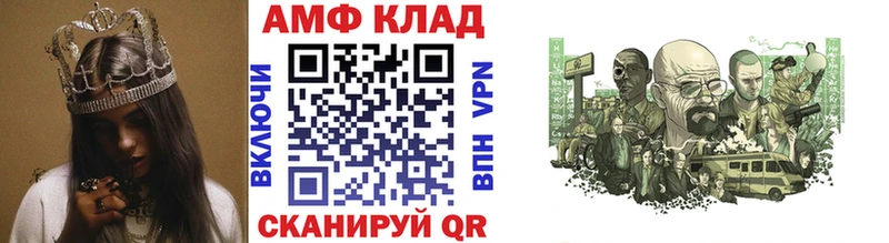 Купить закладки  Краснознаменск  Метамфетамин витя 